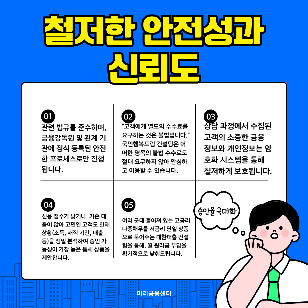 KakaoTalk 20260724 210858976 03